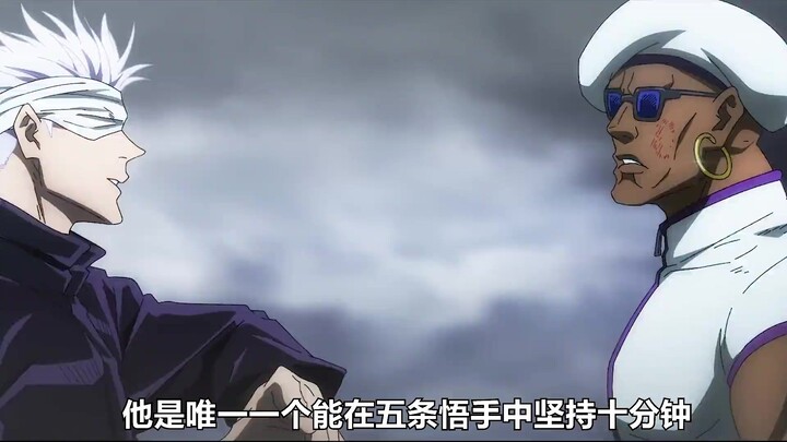 The showdown of the strongest sorcerers: Who would have thought that Miguel, Africa’s top sorcerer, 