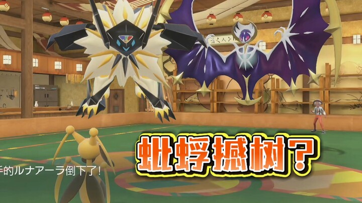 Bọ ngựa lay cây? Tôi là cái cây! Tôi là Thần Dế, nhớ kỹ tên tôi! Hành trình trỗi dậy của Dế Hiệp Loa