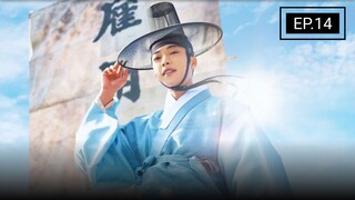 Joseon Attorney:A Morality Ep. 14 (English Subtitles)