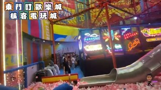 深圳東門兩日一夜！（ep2)君廷尚品酒店！東門町，歡樂城！核客電玩城！1234商場！綠茶餐廳！￼