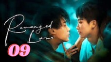 Revenge Love | Episode 9 | Eng sub