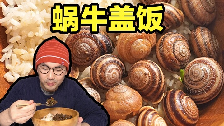 I made a rice bowl with 160 snails—it smells amazing!