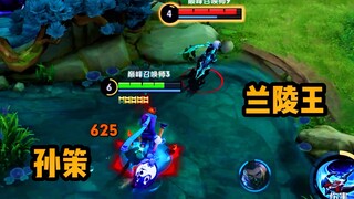 Sun Ce: Aku benci Lanling King