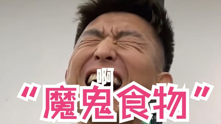 How can we help our buddy break bad habits? Master Wang’s reason for being a picky eater is seriousl