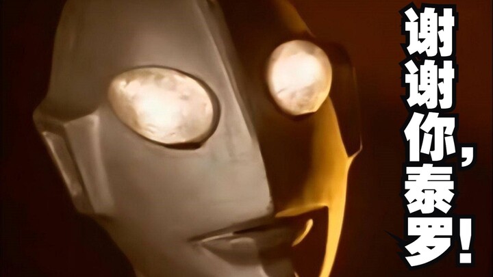 Ultraman Jack's Death