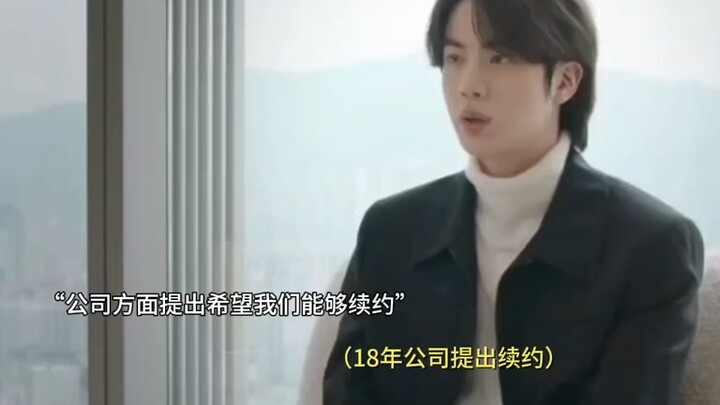 It’s not about the company—renewing the contract is all for the members…