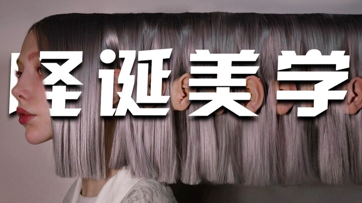 她用身体“造梦”，将500万网友带进梦境...