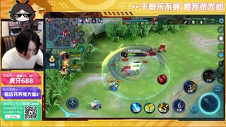 王者荣耀大仙，模仿曜说台词，不知道队友信了没