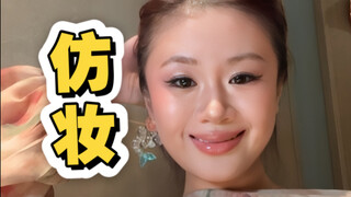 单依纯你好 我是单二纯。