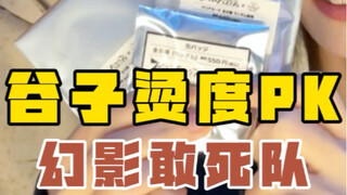 我永远会为颜值买单！！！