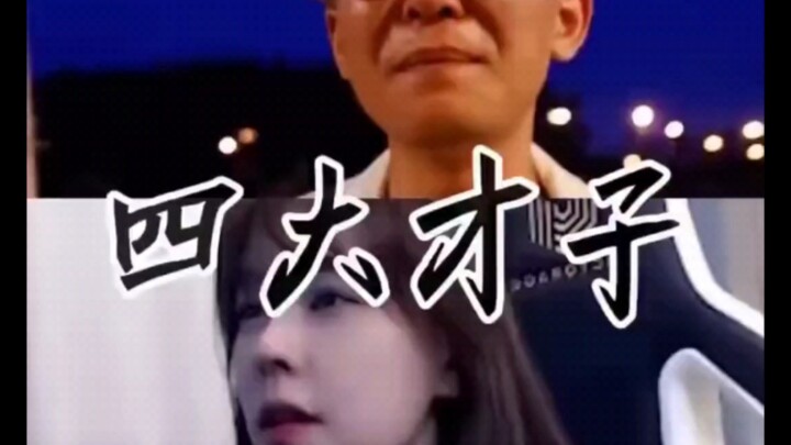 《สี่อัจฉริยะ》16  งั้นคุณใช้แป้นพิมพ์ 26 ปุ่มพิมพ์ nmhsslb