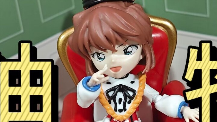 Laobu, can you be a woman? Sharp review by Bruko Huiyuan Ai!