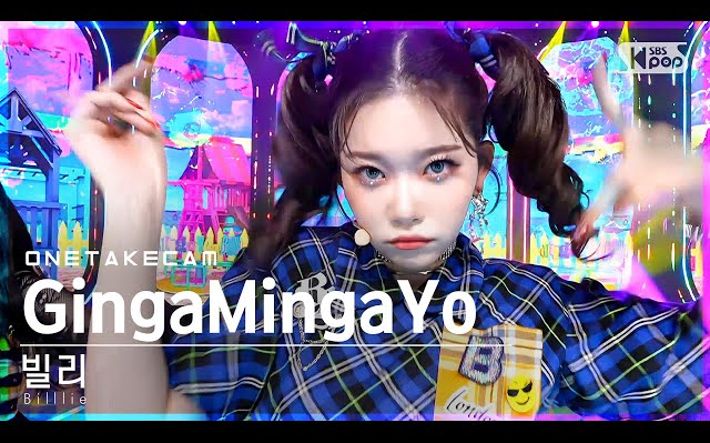 [Weird but Catchy] Billlie - GingaMingaYo (the strange world) [Inkigayo_20220313]