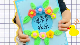 انتظرت 6 سنوات، وأخيرًا تلقيت هديتي الأولى في عيد الأم