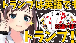 English? Japanese English? Confused and at a loss