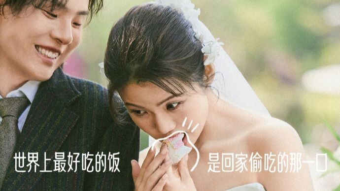 Có người đã quay lại cảnh bạn ăn vụng rồi biến nó thành quảng cáo