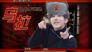 【蔡徐坤】鸡维埃进行曲