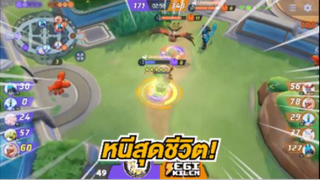 NGK Master (รอบรอง คู่ที่ 1) เอ๋ออออ VS ThunderblotX - Negikilen