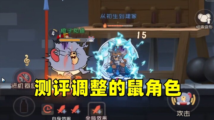 Game di động Tom và Jerry: Đánh giá các nhân vật chuột sau khi được điều chỉnh
