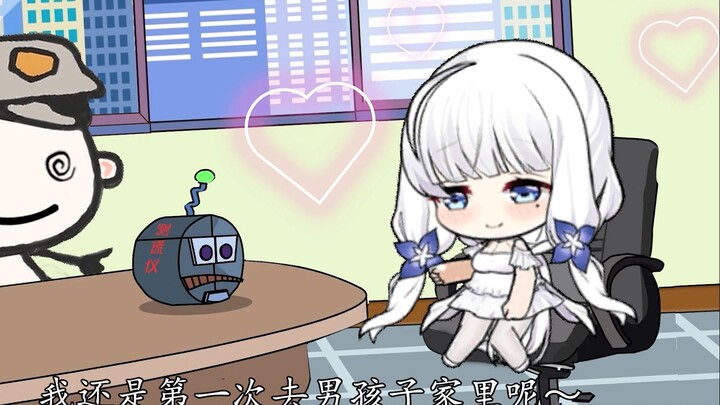 [Azur Lane] Tonton baik-baik! Menaklukkan Guanghui dalam satu menit, hanya karena anjingku bisa mela