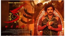 [HD] KA (2024) الترجمة العربية