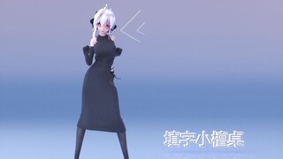 MD布料 MMD《Nice Body》弱音 C4D OC渲染 (横屏)D