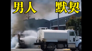 西格玛男人-做兄弟在心里