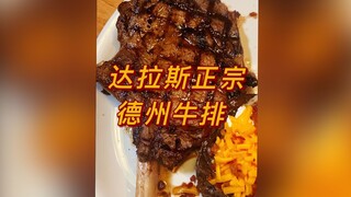 Nhà hàng bít tết Texas chính thống ở Dallas