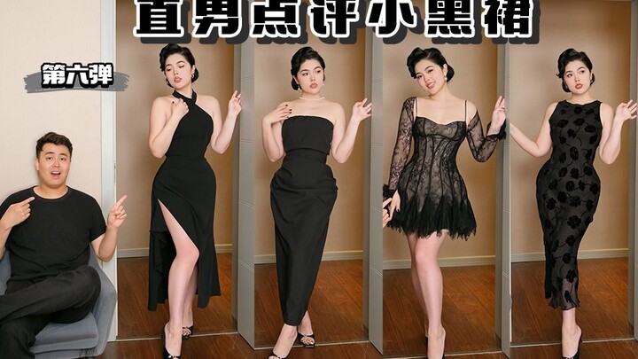 Asian Straight Guy Reviews Little Black Dresses, Episode 6 | Slightly Plus-Size at 140 Pounds