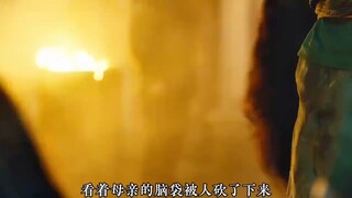 八岁女孩为了给惨死的全家复仇，竟以一人之力硬刚所有凶手