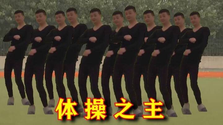 Chủ nhân của thể dục dụng cụ