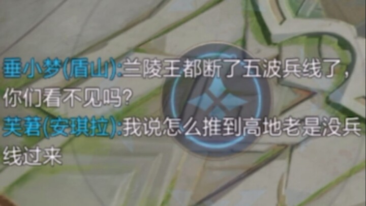 Begitu kalimat itu keluar, rekan tim akhirnya menyadari betapa seriusnya situasi ini!