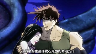 二乔那神秘的身世，冥冥之中自有定数