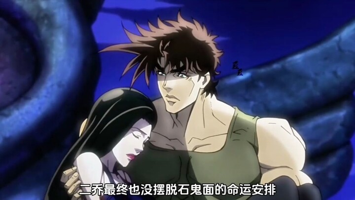 二乔那神秘的身世，冥冥之中自有定数