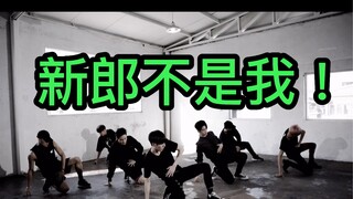 Kamu akan menikah, tapi Hard Carry