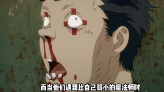 只需轻轻呼出口中的浊气，就能达到起死回生的效果