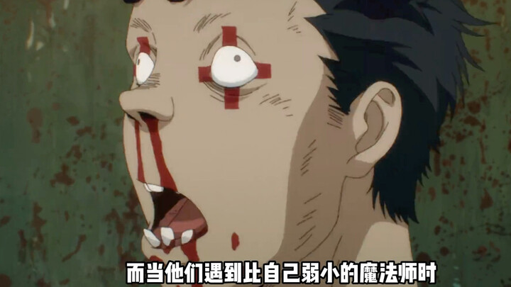 只需轻轻呼出口中的浊气，就能达到起死回生的效果