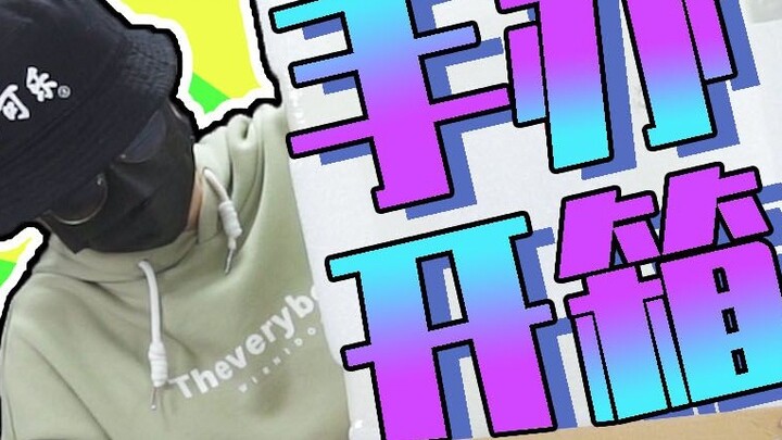 Unboxing Vlog: Unboxing the sexiest woman of the 20th century, only to offend Ultraman!