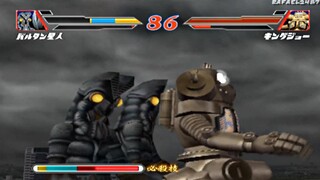 Ultraman Fighting Evolution 2 (Alien Baltan) vs (King Joe) HD