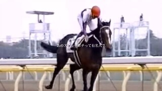 [Uma Musume: Pretty Derby / Makeover] ク エ ス チ ョ ン của tổng số nước sốt miso!