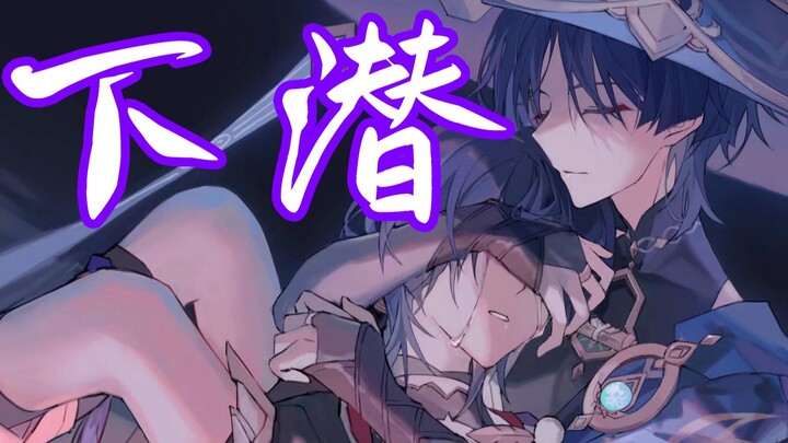 “Bertengkar dengan diri sendiri mungkin adalah akhir terbaik untuk Xiangling” [Genshin Impact/Xiangl