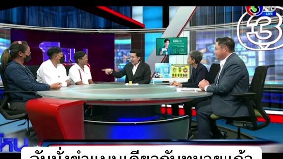 โหนกระแส