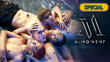 🇹🇭 EP. 0 [SPECIAL] A(𝙞𝙧) 🅼︎Ø₥Ɇ₦₮ (2025) ENG SUB