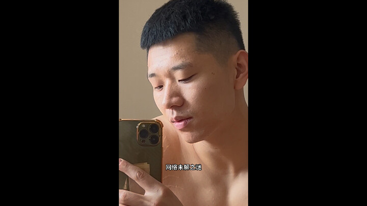 ปริศนาที่ยังไม่ได้รับการไขบนอินเทอร์เน็ต