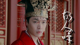 【张艺兴/朱祁镇/摸鱼/故人叹/短】迎接小皇帝的到来！