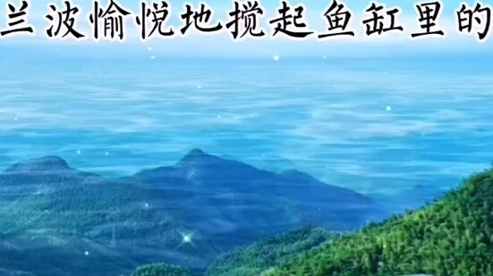 Bai Chunian is too gentle to Rimbaud! ! ! !