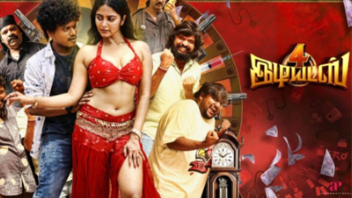 4 Idiots (2026)  Tamil full movies