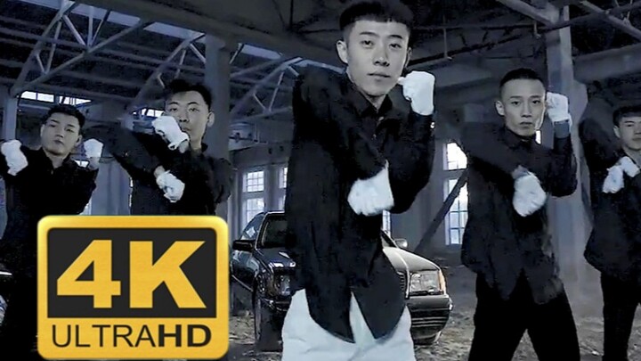 【4K/60FPS】Qinghai Shake Original Video Full Blu-ray Edition