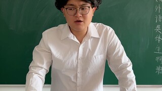 Siswa senang, guru juga senang, disingkat menjadi "Menang Bersama"