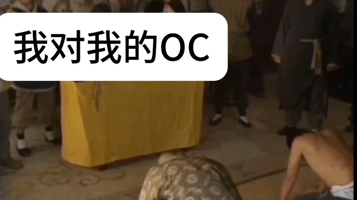 I’m so into my OC, Belike.